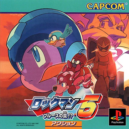 Rockman 5 - Blues no Wana! (Japan)
